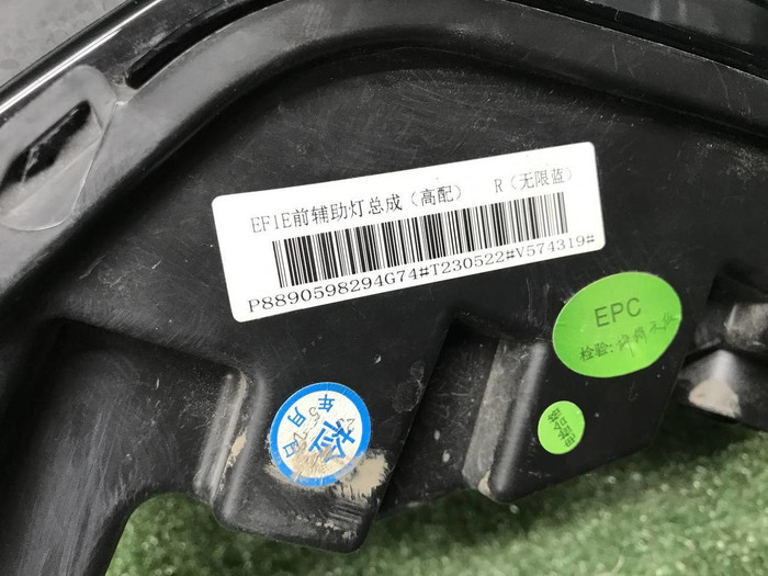 ДХО правый Zeekr 009 (2022-н.в.) LED