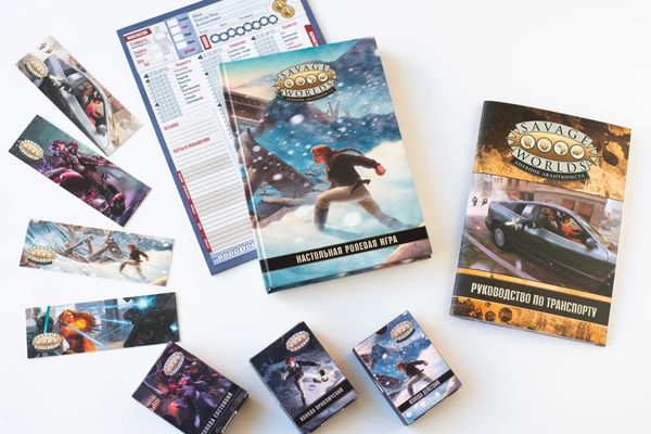 «Savage Worlds: Дневник авантюриста» в продаже!