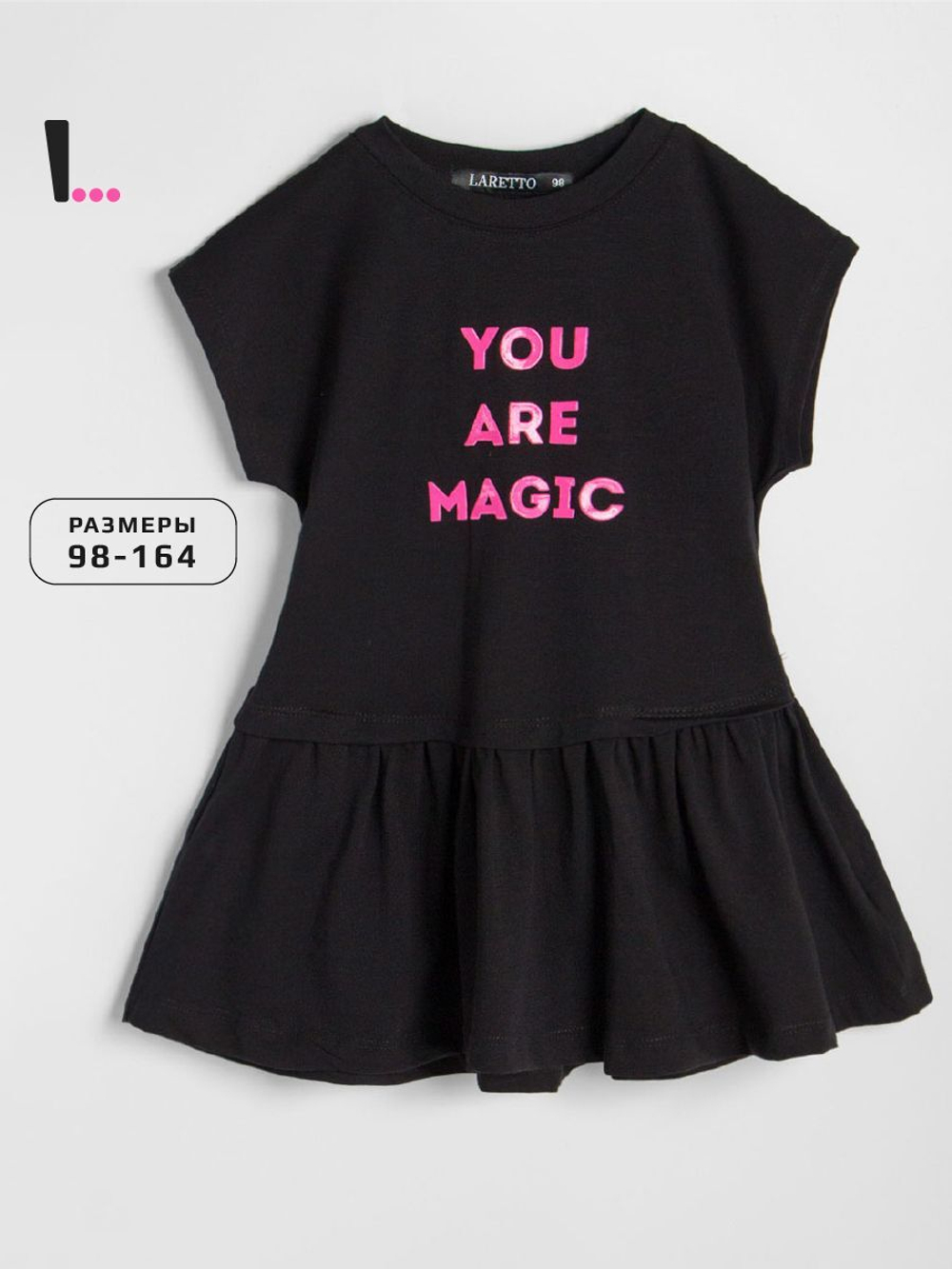 Платье LARETTO детское для девочки
