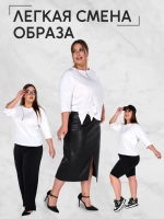 Блуза женская