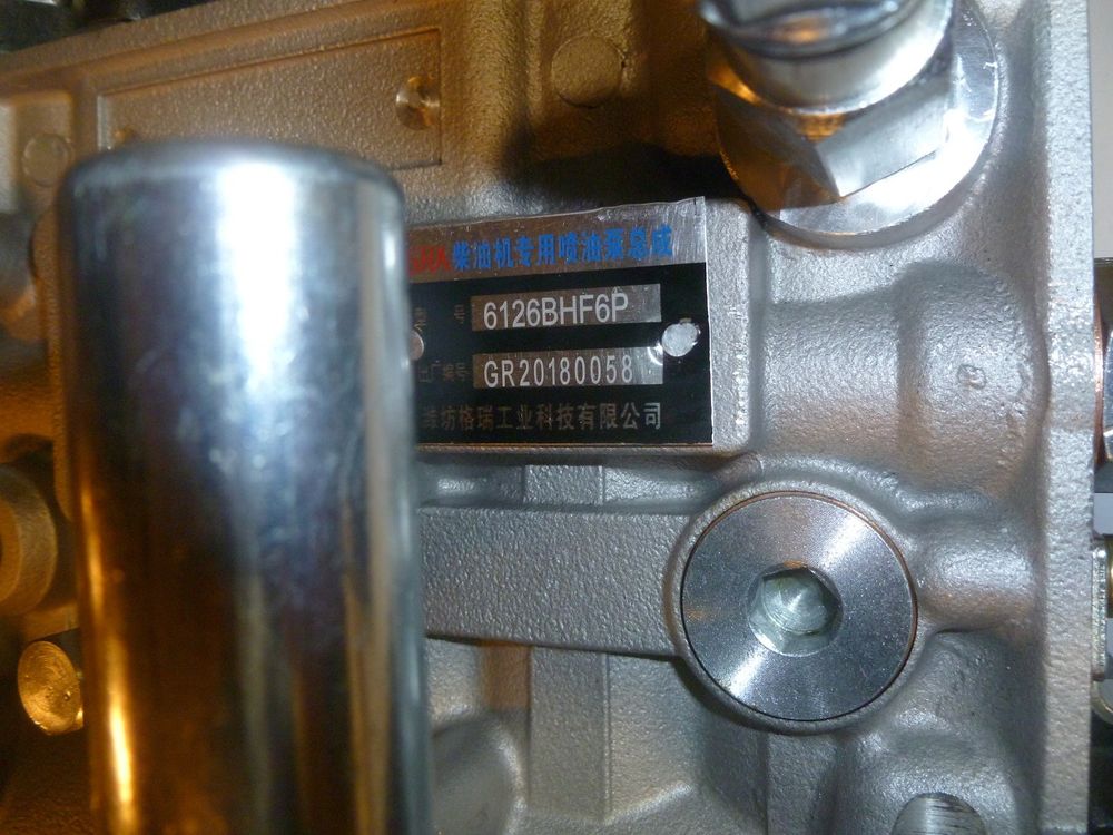 Насос топливный высокого давления Ricardo R6126A-260DE; TDK 260 6LT(с актуатором) /Fuel Injection Pump