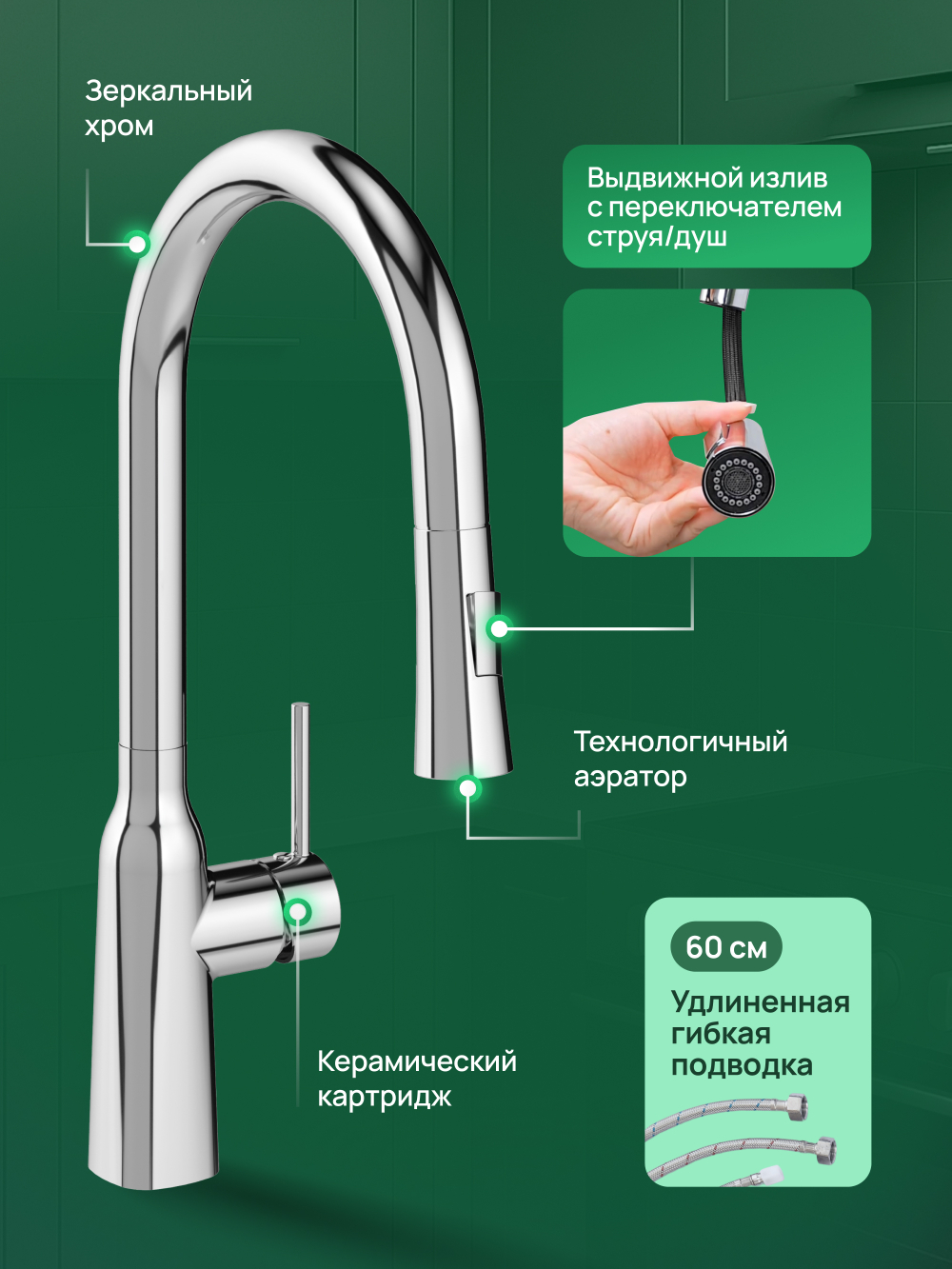 Смеситель для кухни Domaci Ливорно D90111CR хром