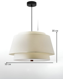 Люстра подвесная