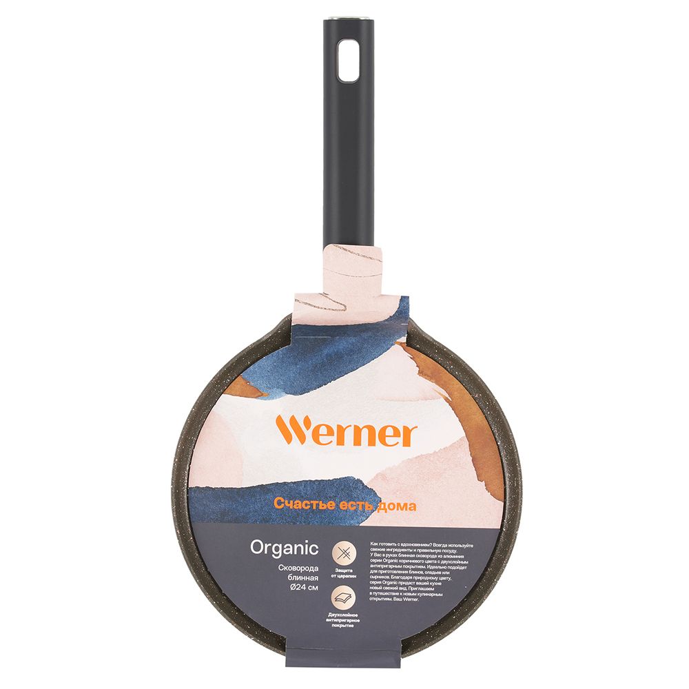 Сковорода блинная Werner Organic Stone style 51453 24 см