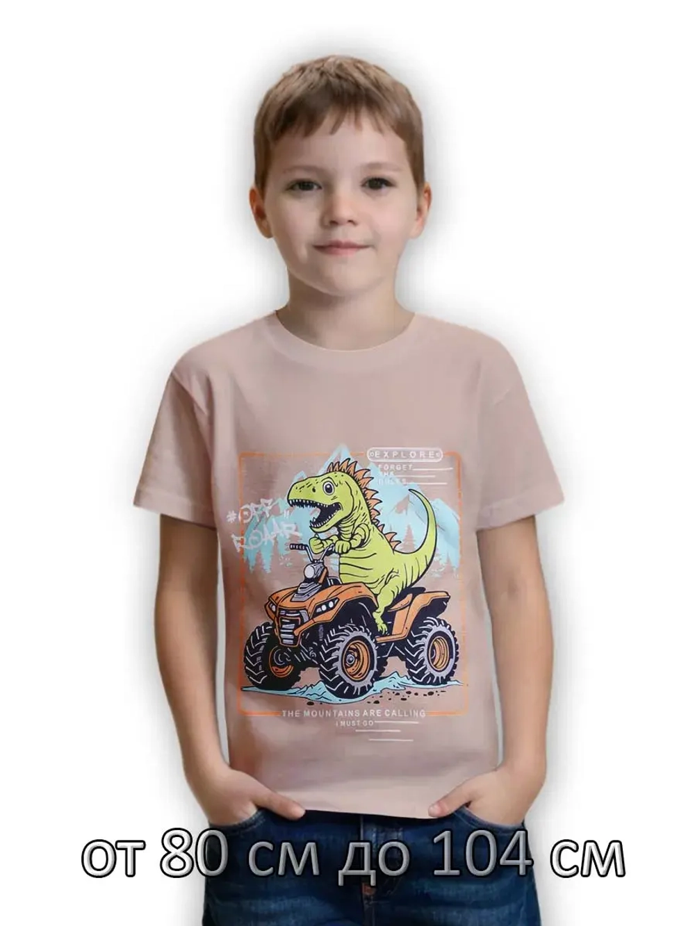 Футболка для садика.мальчик.1 шт