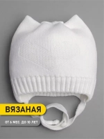 Шапка для девочки с ушками осенняя