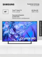 Телевизор Crystal UE65DU8500UXRU, Smart TV, 65" 4K UHD