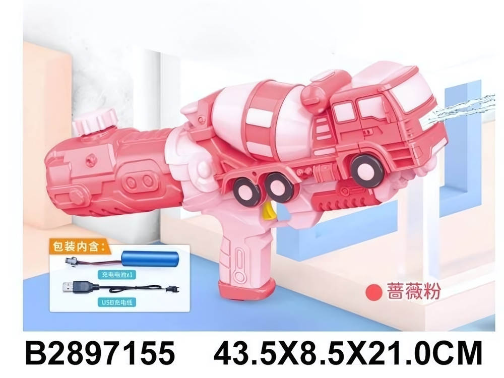 Водный пистолет 43,5см. аккумулятор от USB, розовый пакет 8281