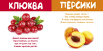 Мои фрукты и ягоды