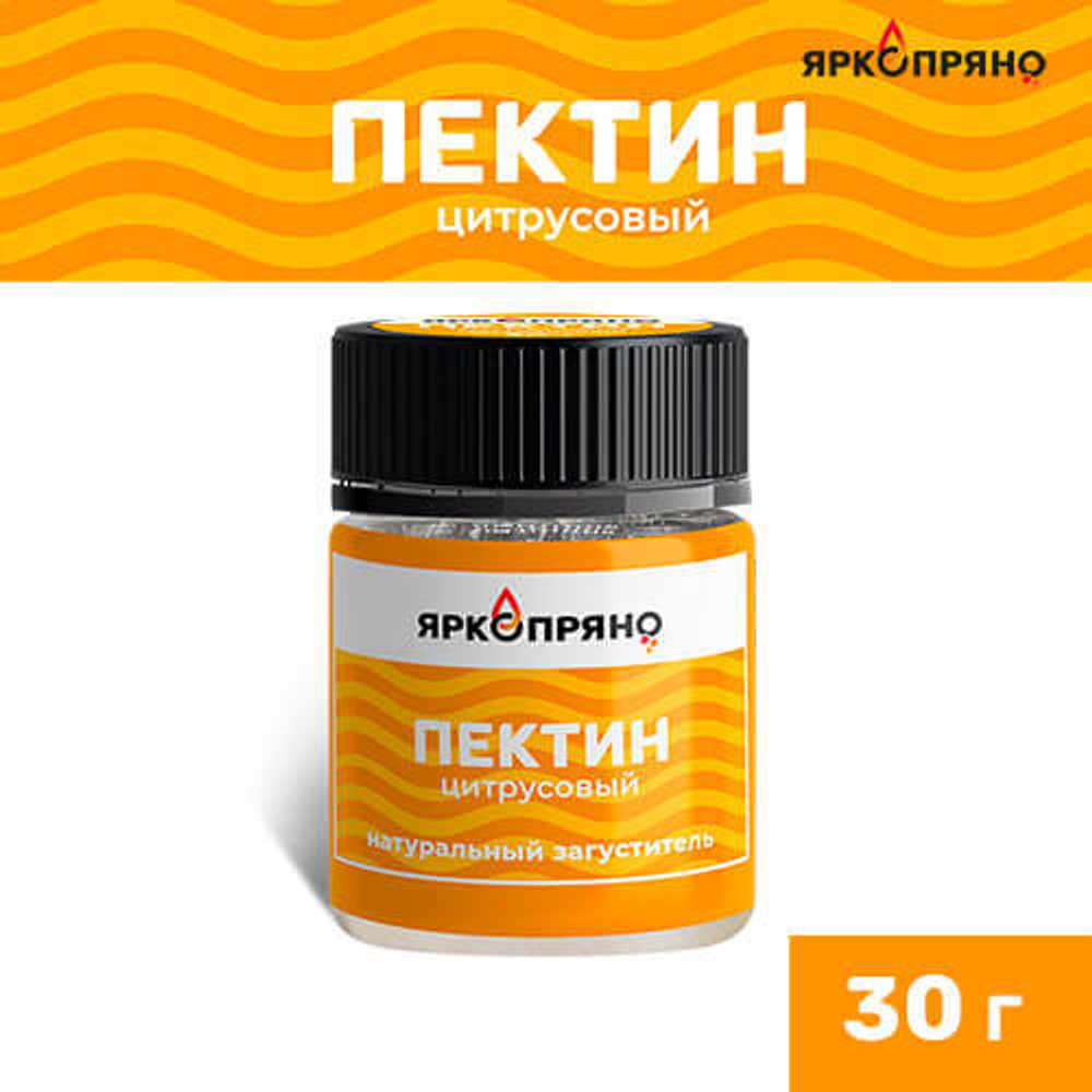 Пектин_цитрус__30_г