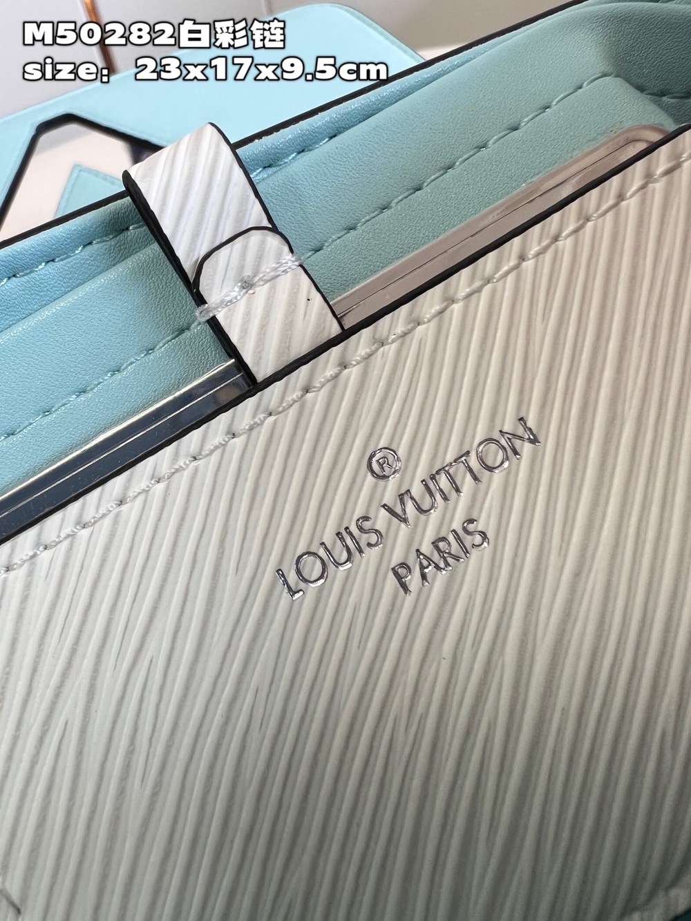 Louis Vuitton Twist MM