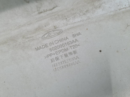 Юбка заднего бампера Chery Tiggo 8 (2018-н.в.)