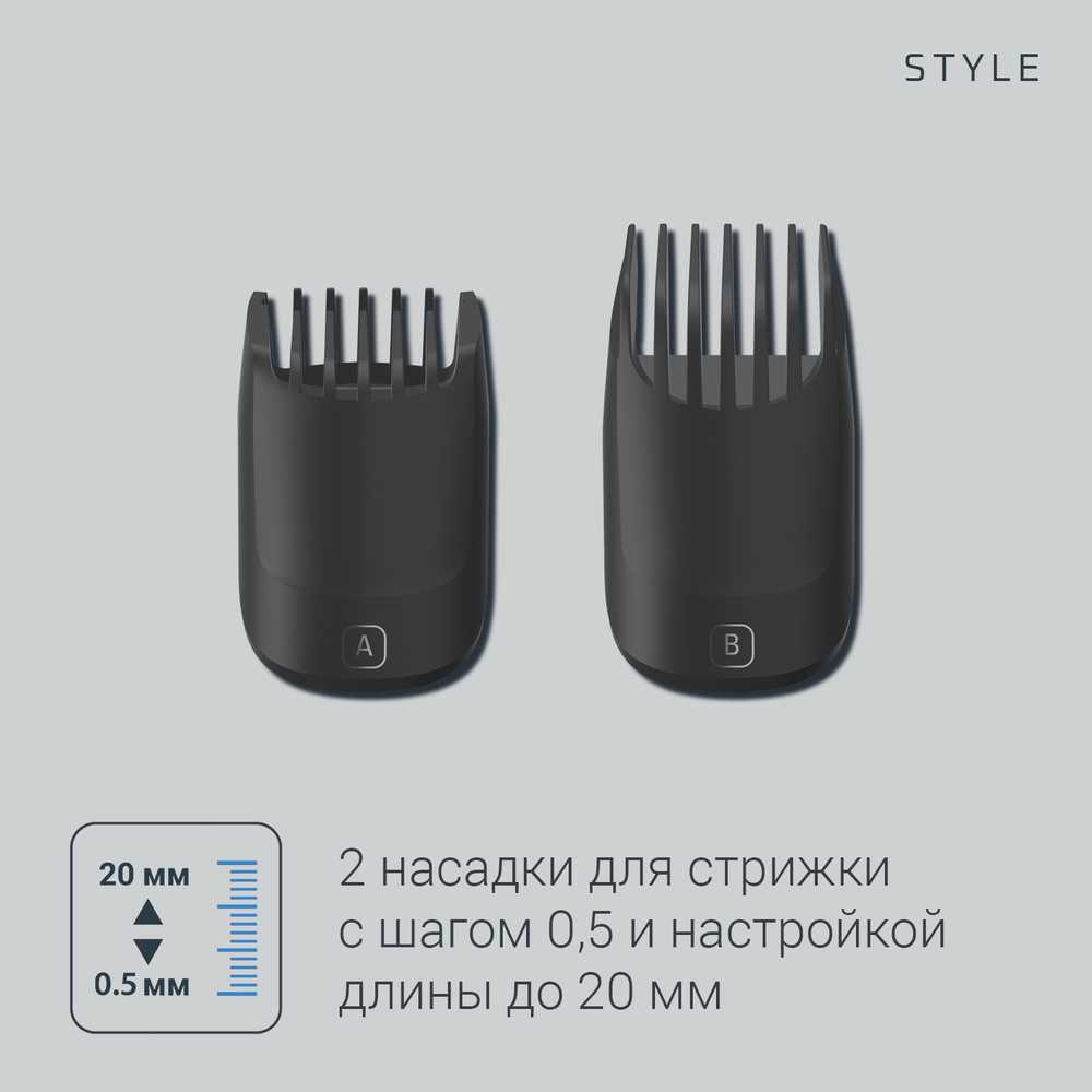 Триммер для бороды Rowenta Virtuo Style TN3800F4