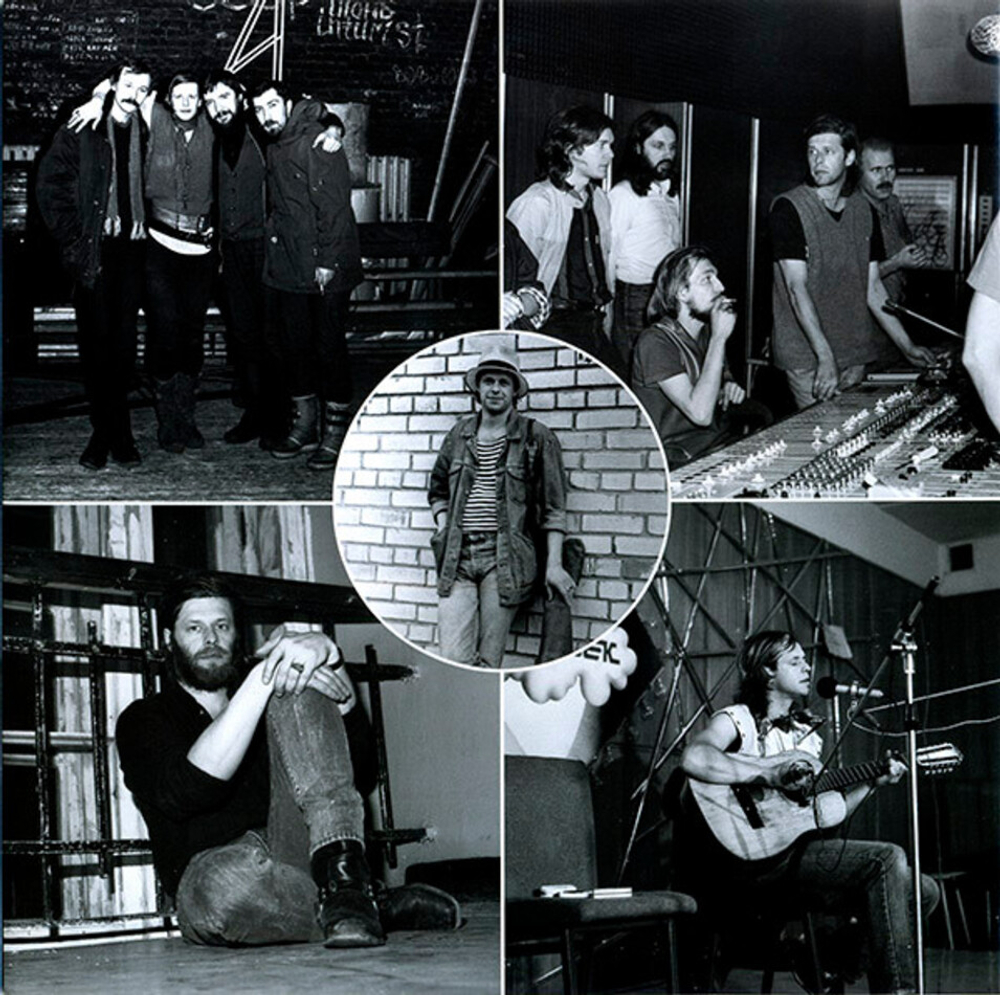 Аквариум / Десять Стрел (LP)