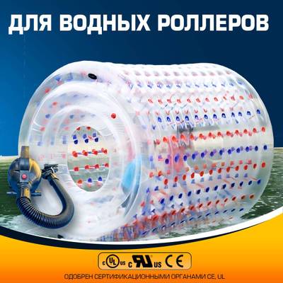 Электрический насос «Компакт» 600W для надувных аттракционов ZJ901