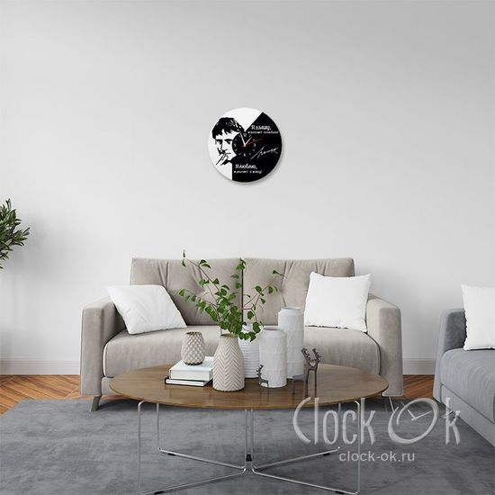 Настенные часы "Высоцкий"