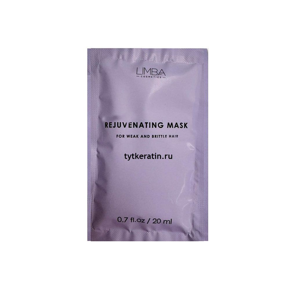 Limba Дом. Уход Маска Восстанавливающая Rejuvenating Mask для ослабленных и тонких волос АКЦИЯ!