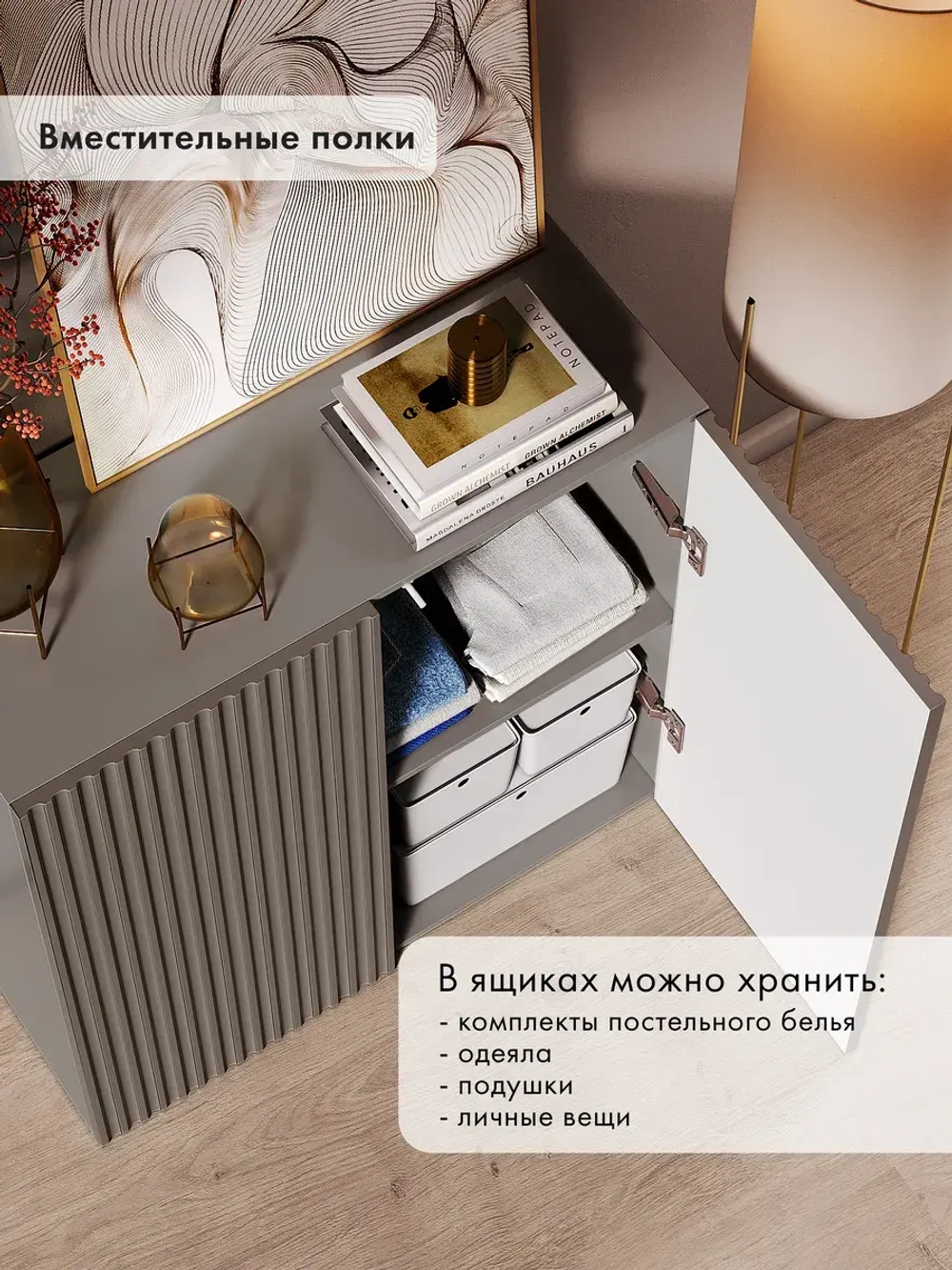 Комод деревянный с дверцами для вещей