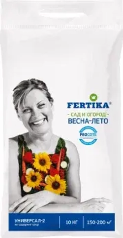Удобрение Фертика универсальное