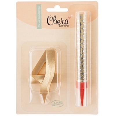 Фонтан и Свеча, Цифра 4 "Грани", Золото, 10 см