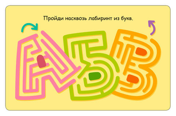 Асборн - карточки. 100 увлекательных игр для путешествий