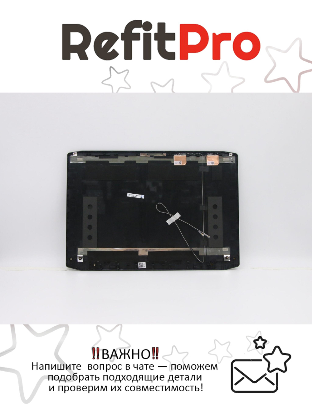 Крышка матрицы для ноутбука Lenovo ideapad Creator 5-15IMH05 , темно зеленый (5CB0Z26919), оригинал