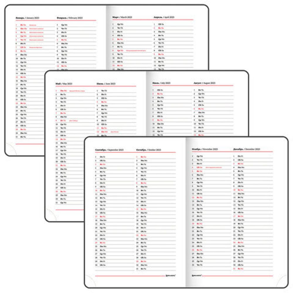 Ежедневник датированный 2023 А5 138x213 мм BRAUBERG "Chameleon", под кожу, черный/оранжевый, 114108
