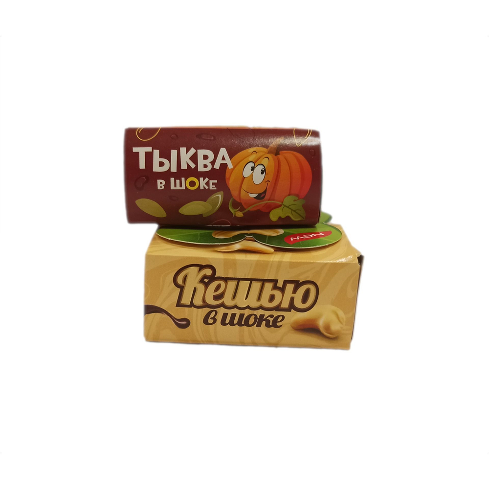 Драже Кешью и Тыква в шоке