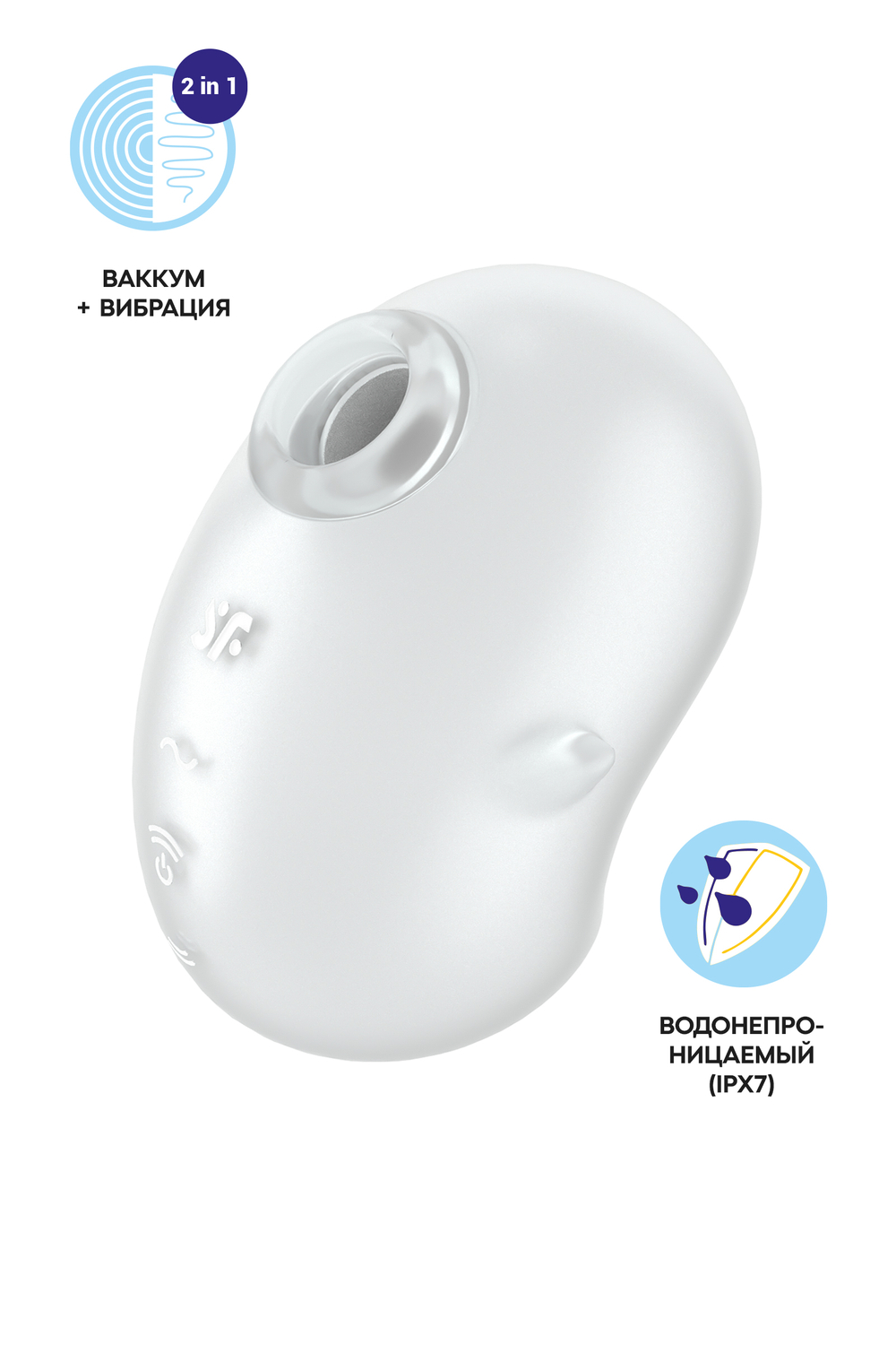 Вакуумный массажер Satisfyer Cutie Ghost  067766SA