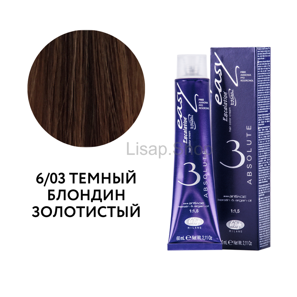 Безаммиачный перманентный крем-краситель для волос "Escalation Easy Absolute 3"