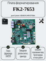 Плата форматирования FK2-7653 для Canon i-SENSYS MF4370dn