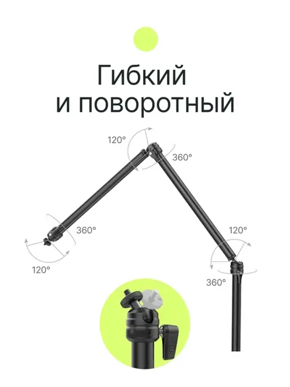 Кронштейн настольный Raylab RL-GT3 трёхрычажный