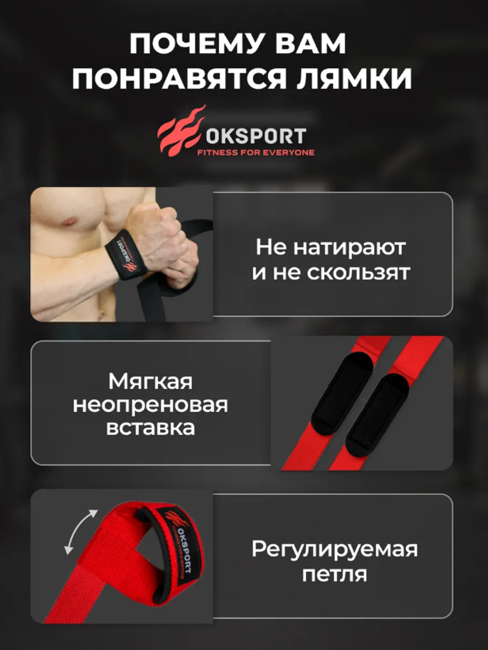 Лямки спортивные для становой тяги (CLASSIC)