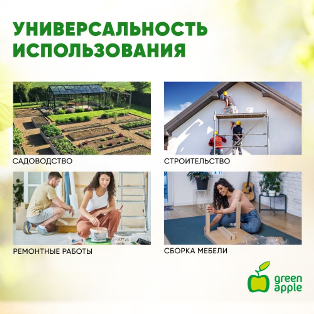 GAPS024-07 GREEN APPLE подколенники