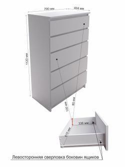 Мори Комод МК 700.5 (МП) Белый