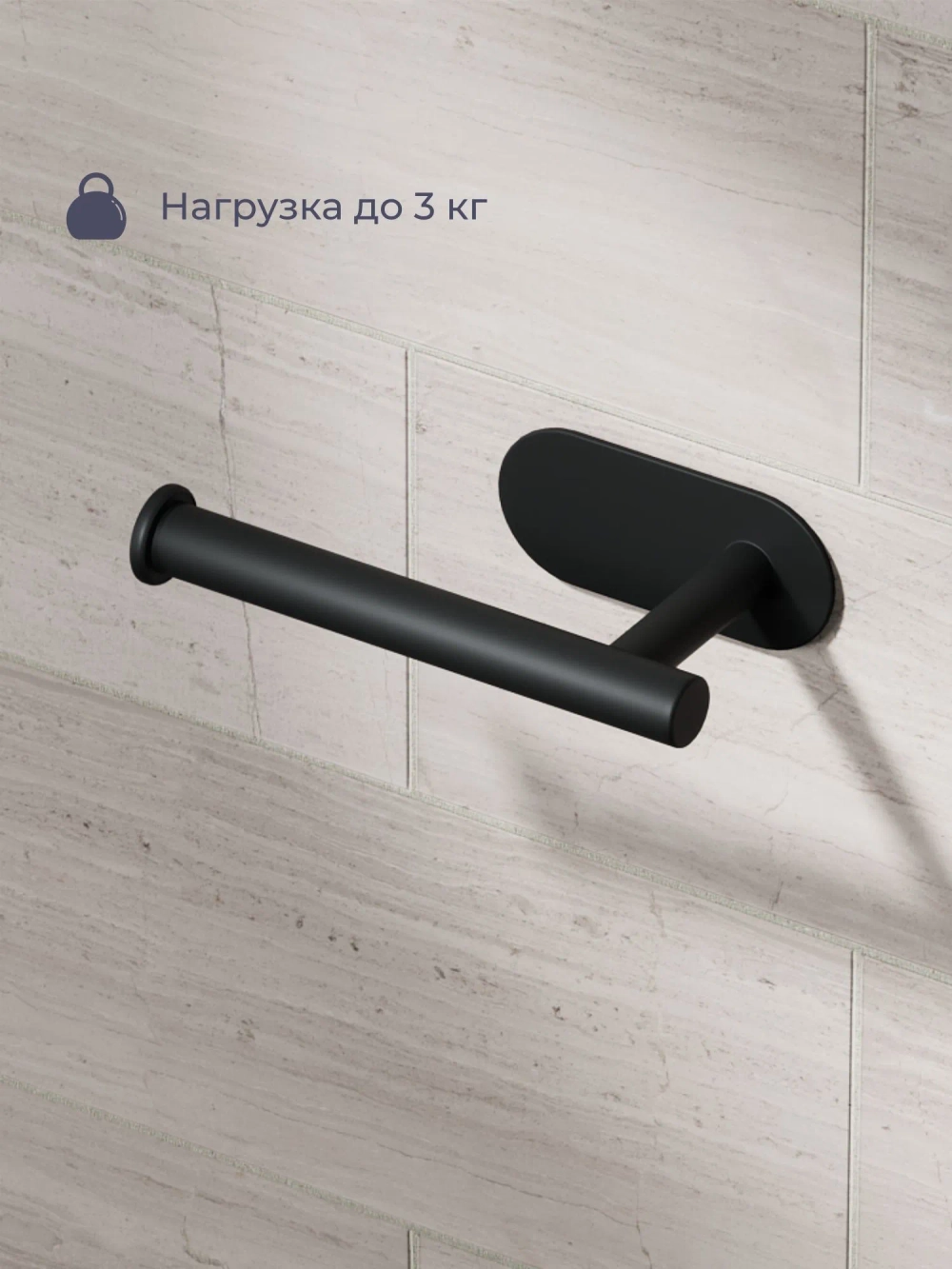 Держатель для туалетной бумаги Askilo, 8H-032-PHSB-ASK, черный