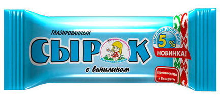 Сырок творожный глазированный обезжиренный "Молочная страна" 5% 50г. с ванилином Минск