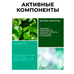 Очищающая вода с центеллой азиатской JMsolution Japan Centella Care Cleansing Water Rescue,500 мл