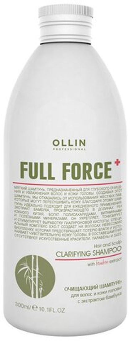 OLLIN FULL FORCE Очищающий шампунь для волос и кожи головы с экстрактом бамбука 300мл