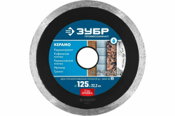 Алмазный отрезной сплошной диск ЗУБР Профессионал Керамо-22 125 мм, по граниту, мрамору, плитке 36654-125_z02