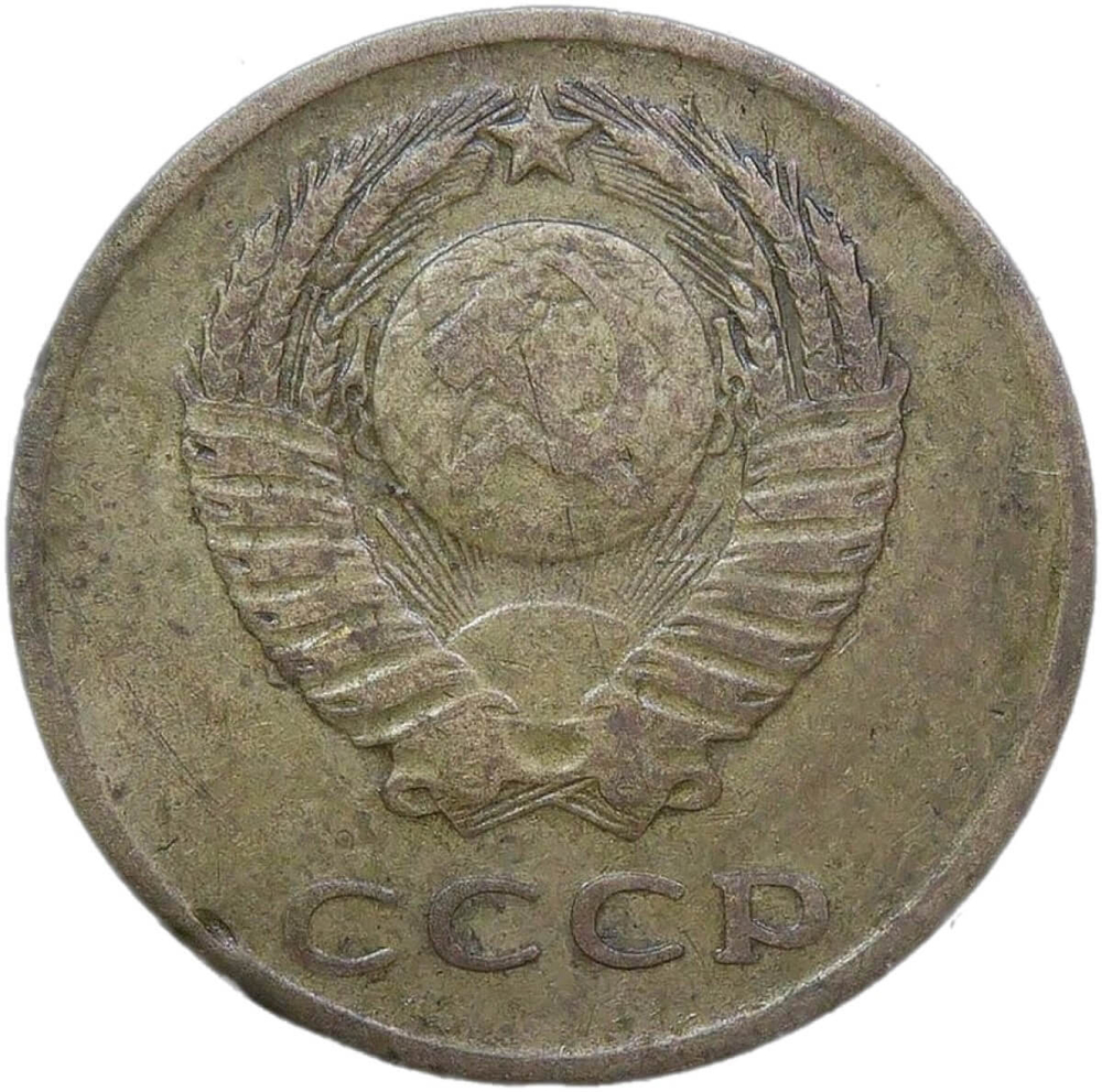 3 копейки 1962 (F)