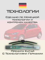 Щетки стеклоочистителя HUOYE Y8 600/400 мм на Hyundai i20 | Hook/J-Hook