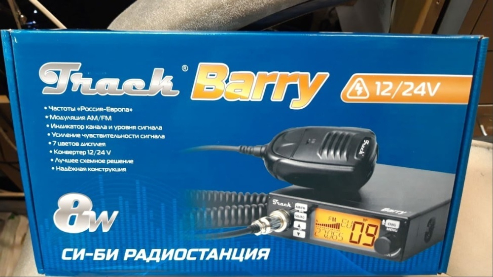 Автомобильная радиостанция Track Barry