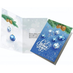 Открытка А5 премиум 125*185 С Новым годом 6611 (Квадра)