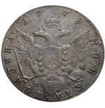 Полтина 1778 г. Екатерина II. СПБ-ФЛ. Серебро. XF