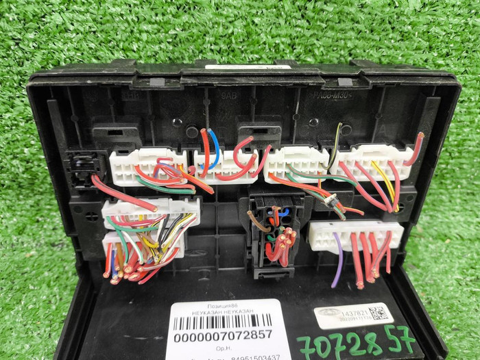 Блок предохранителей Omoda C5 (2022-н.в.)