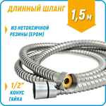 Смеситель для ванны, Juguni, с картриджем, 0402.778