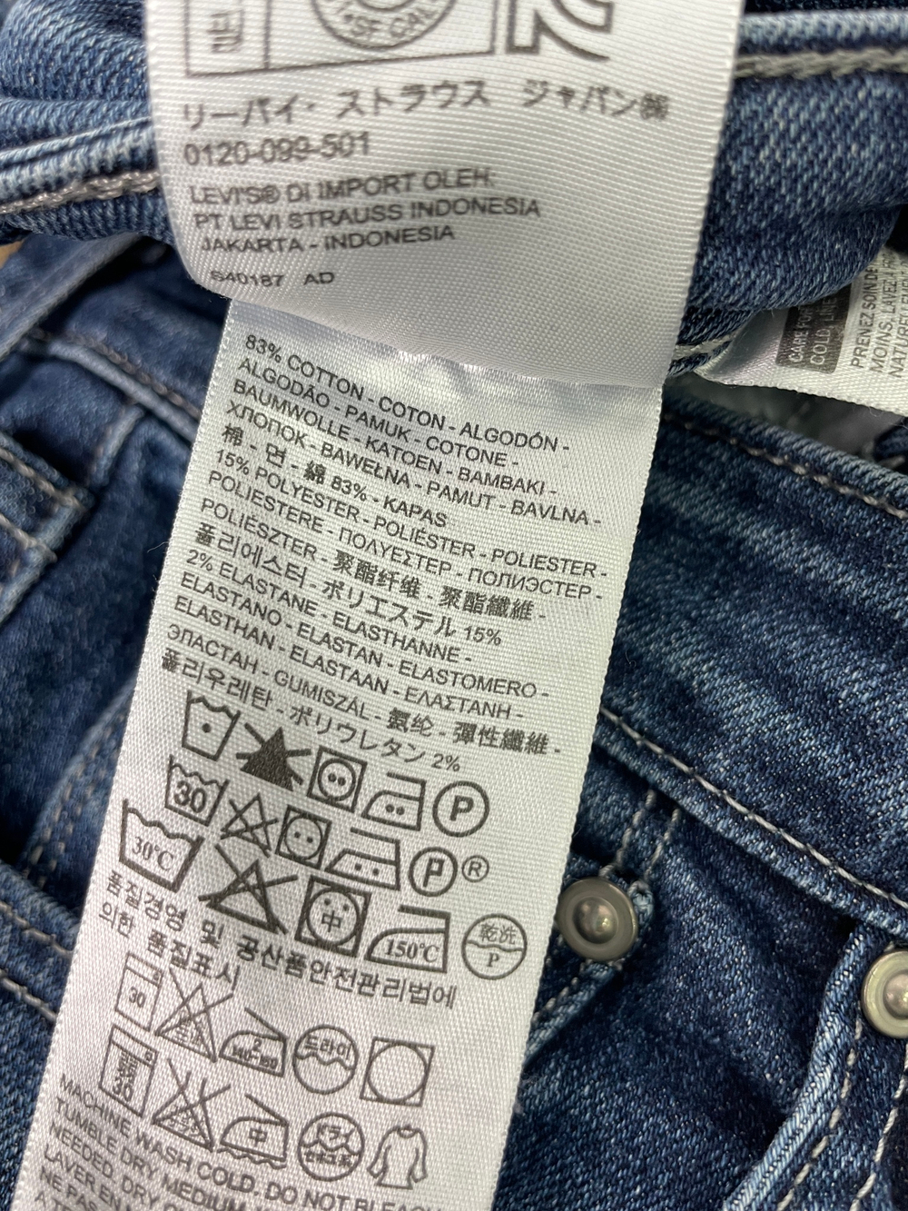 Джинсы Levi’s