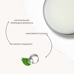 Твердое масло для тела ТОПЛЕНОЕ МОЛОКО
