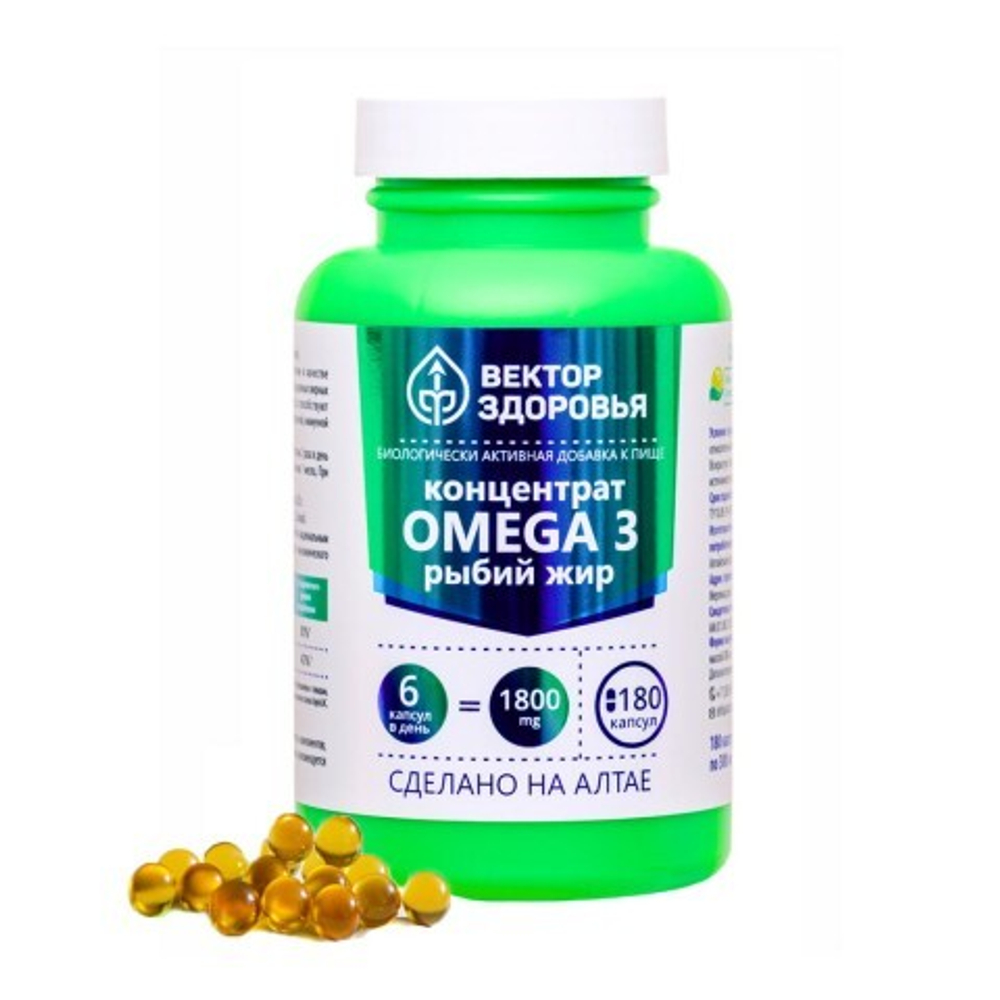Концентрат OMEGA 3